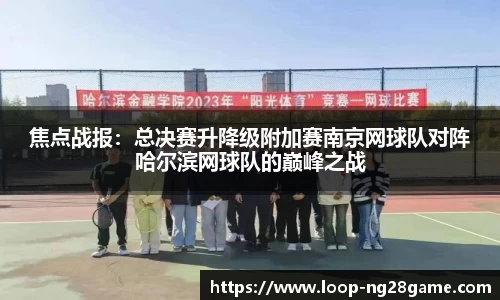 南宫28(NG28)官方网站