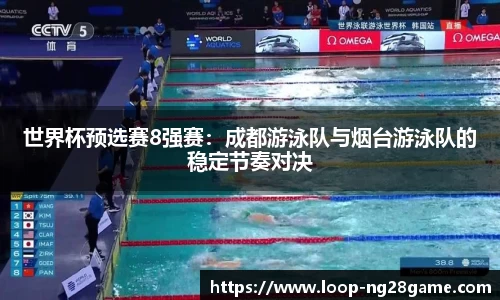 南宫28(NG28)平台