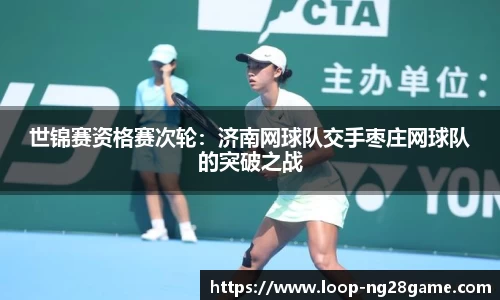 南宫28(NG28)首页