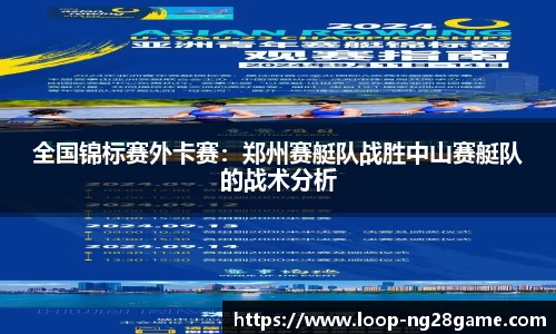 南宫28(NG28)平台