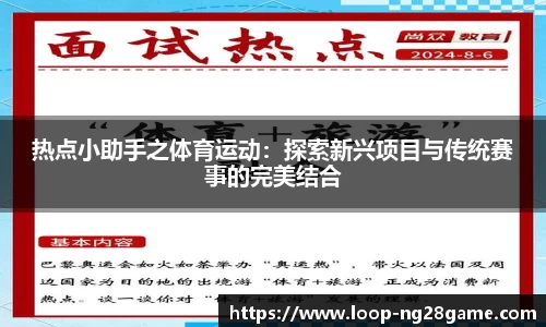 南宫28(NG28)官方网站