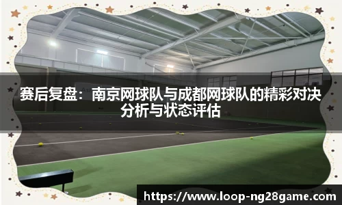 南宫28(NG28)平台