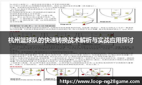 南宫28(NG28)平台