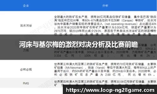 南宫28(NG28)平台